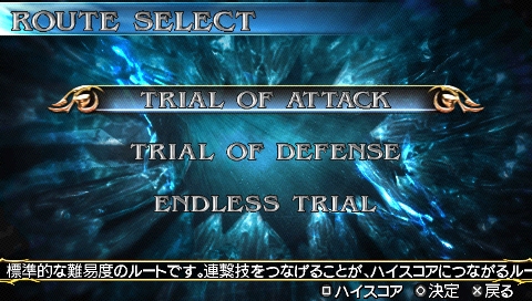 ꡼ No.029 | ֥륭С Broken DestinyסTHE GAUNTLETפᤤ뿷⡼ɡTRIALSפʤɤκǿ󤬸