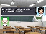 画像ギャラリー No.002のサムネイル画像 / 全国4719校の頂点を目指せ！　「高校野球道DS」のゲームシステムを紹介