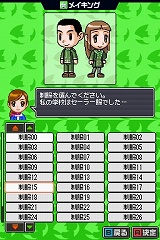 全国4719校の頂点を目指せ！ 「高校野球道DS」のゲームシステムを紹介