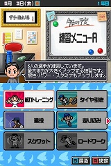 画像ギャラリー No.026のサムネイル画像 / 全国4719校の頂点を目指せ！　「高校野球道DS」のゲームシステムを紹介