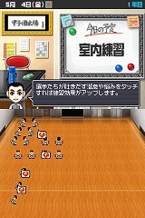 画像ギャラリー No.027のサムネイル画像 / 全国4719校の頂点を目指せ！　「高校野球道DS」のゲームシステムを紹介