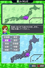 画像ギャラリー No.001のサムネイル画像 / 「高校野球道DS」，本日より四つの公式ブログで育成日記を公開