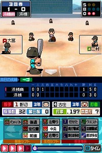 画像ギャラリー No.004のサムネイル画像 / 本日発売の「高校野球道DS」，公式ブログでプレゼントキャンペーン