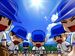 画像ギャラリー No.006のサムネイル画像 / 本日発売の「高校野球道DS」，公式ブログでプレゼントキャンペーン