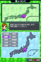 画像ギャラリー No.006のサムネイル画像 / 「高校野球道DS」公式ブログ“最強の監督は誰だ”キャンペーン開催