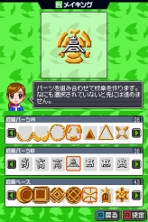 画像ギャラリー No.012のサムネイル画像 / 「高校野球道DS」公式ブログ“最強の監督は誰だ”キャンペーン開催