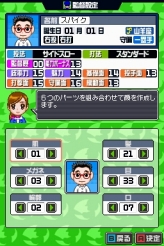 画像ギャラリー No.015のサムネイル画像 / 「高校野球道DS」公式ブログ“最強の監督は誰だ”キャンペーン開催