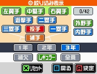 画像ギャラリー No.021のサムネイル画像 / 「高校野球道DS」公式ブログ“最強の監督は誰だ”キャンペーン開催