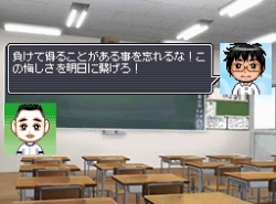 画像ギャラリー No.023のサムネイル画像 / 「高校野球道DS」公式ブログ“最強の監督は誰だ”キャンペーン開催