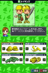 画像ギャラリー No.011 | NDS版 高校野球道DS - 4Gamer