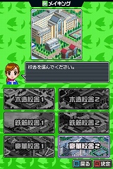 画像ギャラリー No.010 | NDS版 高校野球道DS - 4Gamer