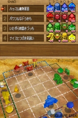 ドラゴンクエスト ウォーズ