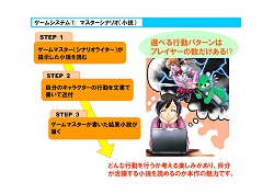 ꡼ No.011Υͥ / ȥߤߤΤ˺륯ꥨƥRPGɤȤϡ饤RPGΥեƥȯɽݡ