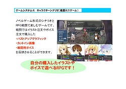 ꡼ No.014Υͥ / ȥߤߤΤ˺륯ꥨƥRPGɤȤϡ饤RPGΥեƥȯɽݡ