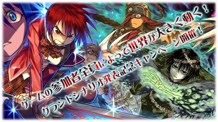 画像ギャラリー No.001のサムネイル画像 / 「蒼空のフロンティア」グランドシナリオを9月6日に実装