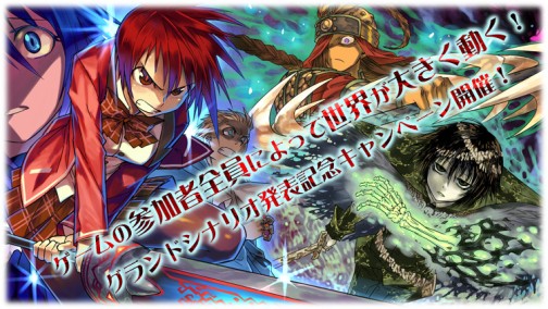 画像ギャラリー No.002のサムネイル画像 / 「蒼空のフロンティア」新エピソード「十二の星の華」本日スタート,新谷良子さんにボイスオーダーできる記念キャンペーンも実施中