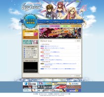 画像ギャラリー No.003のサムネイル画像 / 「蒼空のフロンティア」新エピソード「十二の星の華」本日スタート,新谷良子さんにボイスオーダーできる記念キャンペーンも実施中