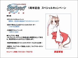 ꡼ No.013 | Υեƥ713οϤȯɽ줿ǯǰ٥ȡ֥եƥޡեץݡȤǺ