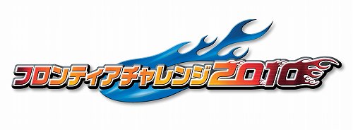 ꡼ No.014Υͥ / Υեƥ713οϤȯɽ줿ǯǰ٥ȡ֥եƥޡեץݡȤǺ