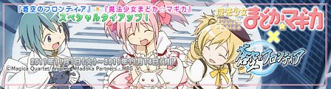 ꡼ No.001Υͥ / Υեƥסˡޤɤޥפ111饿å