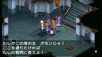 ꡼ No.016Υͥ / ȡ꡼Ҳ³ʤɡLUNAR HARMONY of SILVER STARפκǿ5Ƥ