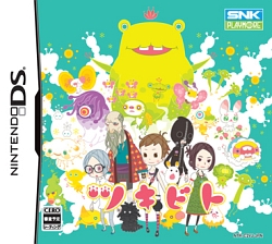 ������#001�Υ���ͥ���/�����򼺤ä������ȡ������򼺤ä���ǯ�Ρ��������������������ڥ��ꥨ�������ؤ��꤬����NDS����򤭥��ɥ٥���㡼�֥ĥ��ӥȡ�