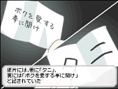 ������#004�Υ���ͥ���/�����򼺤ä������ȡ������򼺤ä���ǯ�Ρ��������������������ڥ��ꥨ�������ؤ��꤬����NDS����򤭥��ɥ٥���㡼�֥ĥ��ӥȡ�