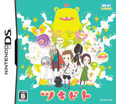 ���������꡼ No.001�Υ���ͥ������ / ����ȯ��Ρ֥ĥ��ӥȡס����������Ȥǡ֥ĥ��ӥȿ��ǡפ����