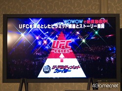 ꡼ No.007Υͥ / vs.쥤Фȯɽ줿UFC 2009 Undisputed׵Բ񸫥ݡ