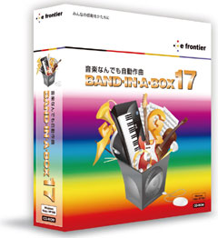 画像ギャラリー No.002のサムネイル画像 / イーフロンティア,「らのべえ」に「Band-in-a-Box 17」をバンドル