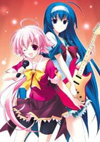 画像ギャラリー No.004のサムネイル画像 / イーフロンティア,「らのべえ」に「Band-in-a-Box 17」をバンドル