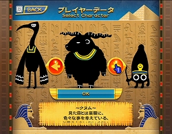 画像集#002のサムネイル/協力/対戦プレイも可能なシルエットパズル。Wiiウェア「ハメコミ LUCKY PUZZLE Wii」本日配信