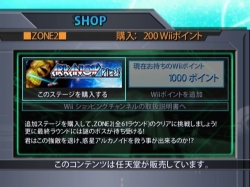 画像集#003のサムネイル/Wiiウェア「アルカノイドプラス」が本日配信開始。追加コンテンツも用意