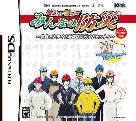 ���������꡼ No.002�Υ���ͥ������ / ���Ͽ�DS72���֡פ��ɺ��к���9��10���ˤϥ��������ľ¤��ɺҶ�������