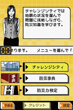 ���������꡼ No.005�Υ���ͥ������ / ���Ͽ�DS72���֡פ��ɺ��к���9��10���ˤϥ��������ľ¤��ɺҶ�������