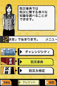 ���������꡼ No.006�Υ���ͥ������ / ���Ͽ�DS72���֡פ��ɺ��к���9��10���ˤϥ��������ľ¤��ɺҶ�������