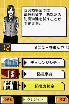 ���������꡼ No.007�Υ���ͥ������ / ���Ͽ�DS72���֡פ��ɺ��к���9��10���ˤϥ��������ľ¤��ɺҶ�������