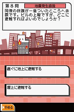 ���������꡼ No.008�Υ���ͥ������ / ���Ͽ�DS72���֡פ��ɺ��к���9��10���ˤϥ��������ľ¤��ɺҶ�������