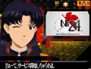 ミサトさんが最新ニュースをお届けするPS3用ダウンロード専用