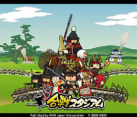 画像ギャラリー No.001のサムネイル画像 / 野球の次は戦国! バンダイナムコゲームス&ハンゲームの“スタジアム”シリーズ第2弾「突撃!合戦スタジアム」が突如発表。CBTテスター5000名の募集が本日開始