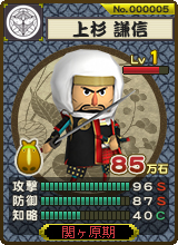 画像ギャラリー No.010のサムネイル画像 / 野球の次は戦国! バンダイナムコゲームス&ハンゲームの“スタジアム”シリーズ第2弾「突撃!合戦スタジアム」が突如発表。CBTテスター5000名の募集が本日開始