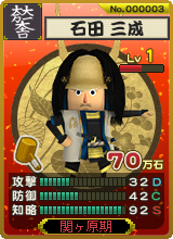 画像ギャラリー No.011のサムネイル画像 / 野球の次は戦国! バンダイナムコゲームス&ハンゲームの“スタジアム”シリーズ第2弾「突撃!合戦スタジアム」が突如発表。CBTテスター5000名の募集が本日開始