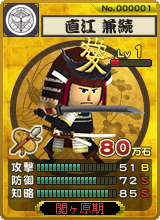 画像ギャラリー No.012のサムネイル画像 / 野球の次は戦国! バンダイナムコゲームス&ハンゲームの“スタジアム”シリーズ第2弾「突撃!合戦スタジアム」が突如発表。CBTテスター5000名の募集が本日開始