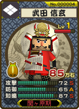 画像ギャラリー No.013のサムネイル画像 / 野球の次は戦国! バンダイナムコゲームス&ハンゲームの“スタジアム”シリーズ第2弾「突撃!合戦スタジアム」が突如発表。CBTテスター5000名の募集が本日開始