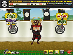 画像ギャラリー No.018のサムネイル画像 / 野球の次は戦国! バンダイナムコゲームス&ハンゲームの“スタジアム”シリーズ第2弾「突撃!合戦スタジアム」が突如発表。CBTテスター5000名の募集が本日開始