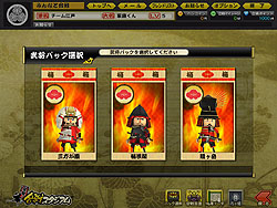 画像ギャラリー No.019のサムネイル画像 / 野球の次は戦国! バンダイナムコゲームス&ハンゲームの“スタジアム”シリーズ第2弾「突撃!合戦スタジアム」が突如発表。CBTテスター5000名の募集が本日開始