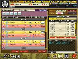 画像ギャラリー No.020のサムネイル画像 / 野球の次は戦国! バンダイナムコゲームス&ハンゲームの“スタジアム”シリーズ第2弾「突撃!合戦スタジアム」が突如発表。CBTテスター5000名の募集が本日開始