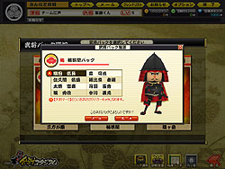 画像ギャラリー No.021のサムネイル画像 / 野球の次は戦国! バンダイナムコゲームス&ハンゲームの“スタジアム”シリーズ第2弾「突撃!合戦スタジアム」が突如発表。CBTテスター5000名の募集が本日開始