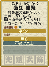 画像ギャラリー No.023のサムネイル画像 / 野球の次は戦国! バンダイナムコゲームス&ハンゲームの“スタジアム”シリーズ第2弾「突撃!合戦スタジアム」が突如発表。CBTテスター5000名の募集が本日開始