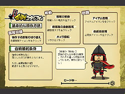 画像集#007のサムネイル/武将に率いられた部隊が“わらわら”戦う! 「突撃!合戦スタジアム」CBT「先陣」先行プレイレポート